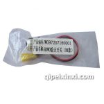 豪沃熄火开关08款