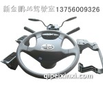 J6组合开关（汽车电器）