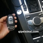 奥迪智能一键启动